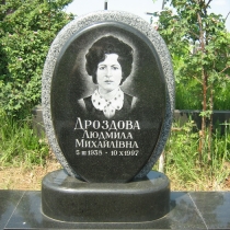 Индивидуальные памятники