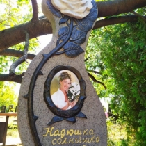 Женский памятник по индивидуальному заказу. Фото на Киевском Колумбарии.