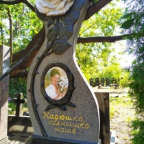 Индивидуальный памятник женщине. Размеры памятника: 150 х 70 х 10 см.