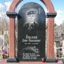 Индивидуальные памятники