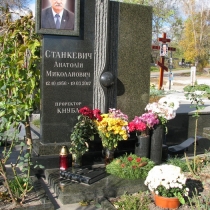 Мужской памятник фото. Заказать памятник мужчине - можно на стр.: https://www.grand-ritual.kiev.ua/contacts.html