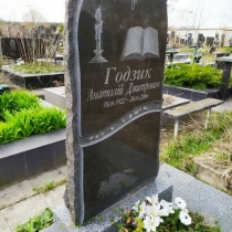 Фото индивидуального памятника. Цена индивидуального памятника - доступна.