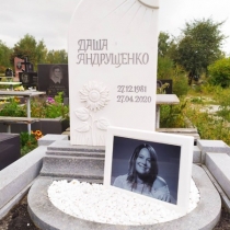 Фото индивидуального памятника. Индивидуальный памятник женщине.