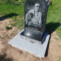 Индивидуальный памятник из природного камня; высота 1,7 м.