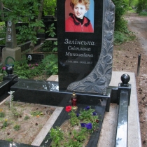 Памятник женщине на заказ. Высота памятника женщине - 190 см.