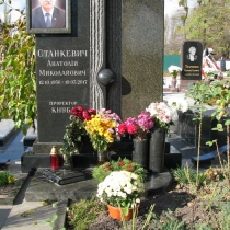 Памятник мужчине. Заказать мужской памятник - можно с нашего сайта: https://www.grand-ritual.kiev.ua.