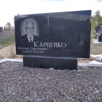 Цена индивидуального памятника - 13 тыс. грн.