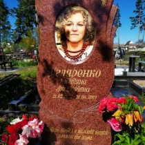 Индивидуальный памятник. Цена памятника по индивидуальному проекту - доступная.