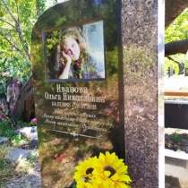 Индивидуальный памятник женщине. Размеры женского памятника: 150 х 70 х 10 см.