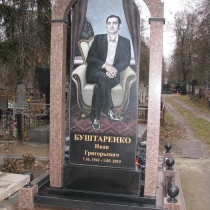 Ритуальные комплексы