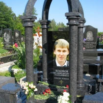 Ритуальные комплексы