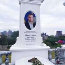 Мужской памятник в ритуальном комплексе. Фото на кладбище в Киеве.