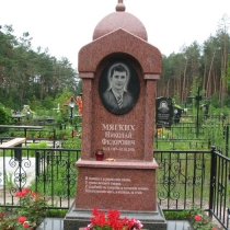 Ритуальные комплексы