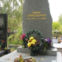 Ритуальные комплексы