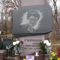 Ритуальные комплексы