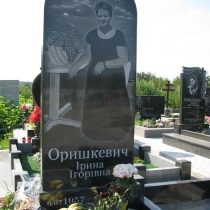 Ритуальные комплексы