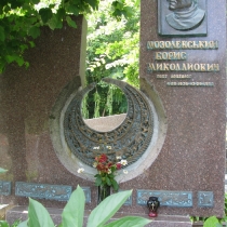 Ритуальные комплексы