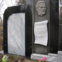 Памятник на могилу