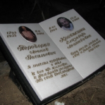 Памятник на кладбище