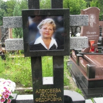 Производство памятников