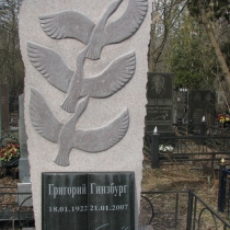 Эксклюзивные комплексы