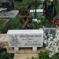 Памятник ребёнку из мрамора в форме литеры И. Фото памятника на могиле. Заказать детский памятник, по доступной цене $ 800 сегодня, можно в нашем офисе в Киеве. Качественные памятники детям, от профессионалов.