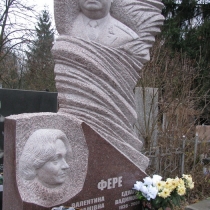 Скульптура из гранита