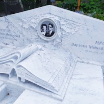 Высота элитного памятника - согласно проекта.