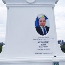 Элитный VIP комплекс из мрамора для мужчины.