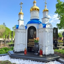 VIP пам'ятник чоловіку у меморіальному комплексі.