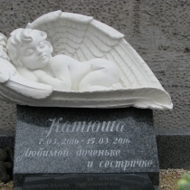 На фото памятник младенцу на кладбище Берковцы в Киеве. Размеры памятника младенцу на могилу, согласно проекта.  Доступная цена детского памятника $1 тыс. с установкой под ключ.