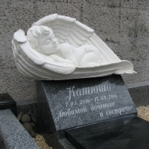 На фото памятник в виде ангела младенцу на городском кладбище Берковцы в Киеве. Размеры памятника младенцу на могилу, согласно проекта. Доступная цена памятника ребёнку $1 тыс. с установкой.