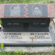 Заказ надгробия на кладбище