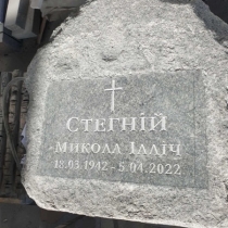 Заказ надгробия из камня. Фото на изготовления производстве в Киеве сегодня.