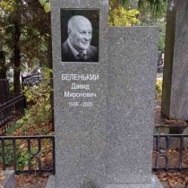 Фото памятника на одного человека. Цена памятника на одного - доступна.