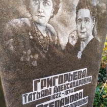 Фото надгробия на могилу. Высота надгробия из гранита - 2м.