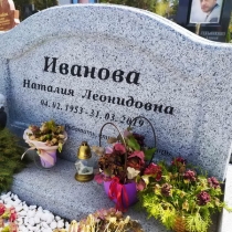 Цена надгробия - доступна. Заказ надгробия - с сайта: https://www.grand-ritual.kiev.ua