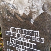 Заказ надгробия - в Магазине Ритуальной скульптуры в Киеве.